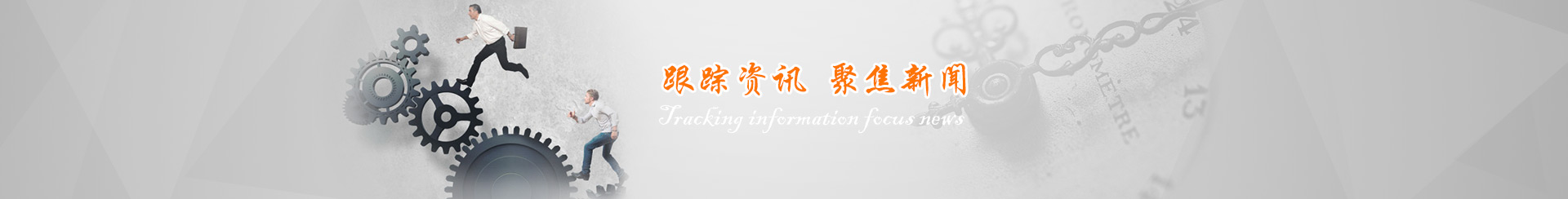 砂带打磨机
